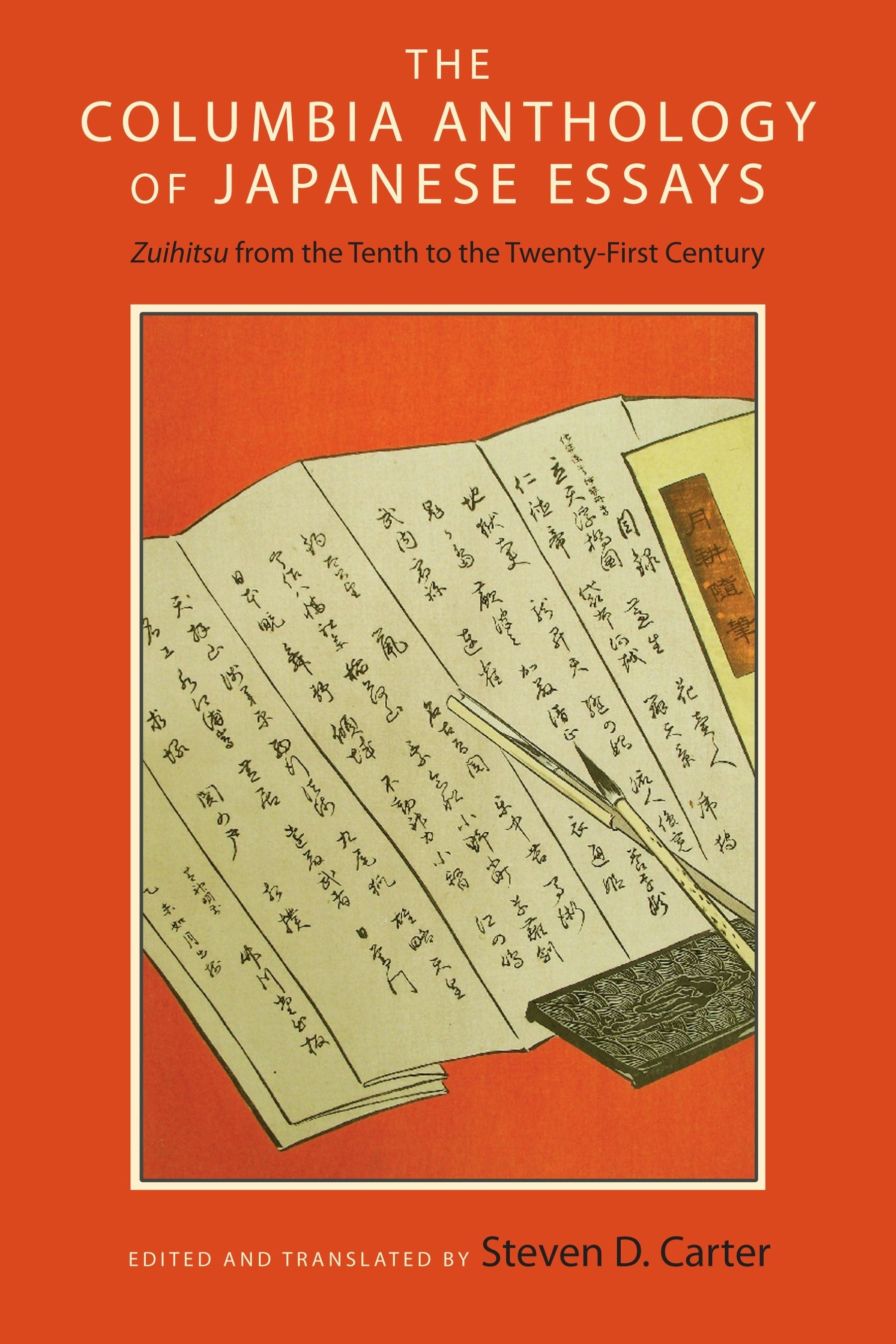Book cover image for The Columbia Anthology of Japanese Essays ISBN: 9780231167710